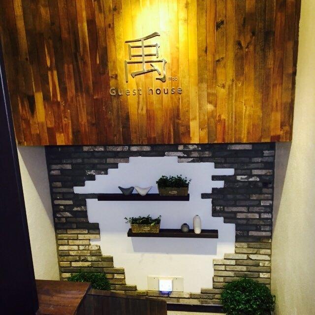 Woo Guest House Seoul Exterior foto